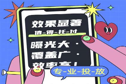 竞价托管SEM与自然搜索的协同效应案例