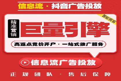案例分析：百度竞价托管助力行业龙头